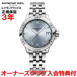 yKizRAYMOND WEIL Ch EFC Ch EB ^S TANGO fB[X rv EHb` NI[c 5960-ST-00500