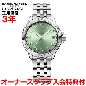 yKizRAYMOND WEIL Ch EFC Ch EB ^S TANGO fB[X rv EHb` NI[c 5960-ST-00520