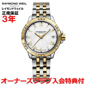 yKizRAYMOND WEIL Ch EFC Ch EB ^S TANGO fB[X rv EHb` NI[c 5960-STP-00308