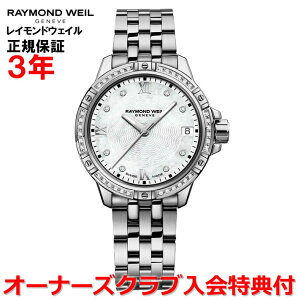 yKizRAYMOND WEIL Ch EFC Ch EB ^S TANGO fB[X rv EHb` NI[c _Ch 5960-STS-00995