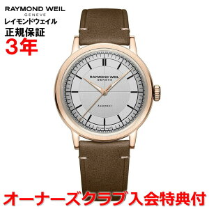 yKizRAYMOND WEIL Ch EFC Ch EB ~W Y rv  Vo[  2925-PC5-65001