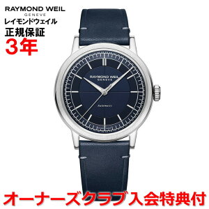 yKizRAYMOND WEIL Ch EFC Ch EB ~W Y rv  u[  2925-STC-50001