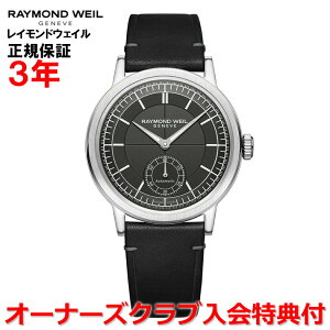 yKizRAYMOND WEIL Ch EFC Ch EB ~W X[ZRh Y rv  O[ D 2930-STC-60001
