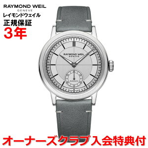 yKizRAYMOND WEIL Ch EFC Ch EB ~W X[ZRh Y rv  Vo[  2930-STC-65001