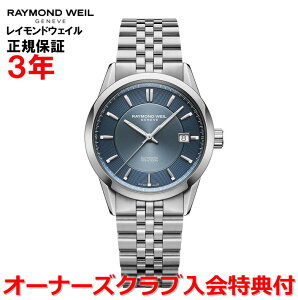 yKizRAYMOND WEIL Ch EFC Ch EB t[T[ 38mm FREELANCER Y rv  2771-ST-50051