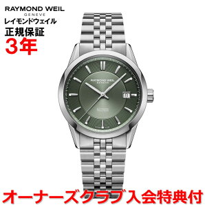 yKizRAYMOND WEIL Ch EFC Ch EB t[T[ 38mm FREELANCER Y rv  2771-ST-52051