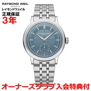 yKizRAYMOND WEIL Ch EFC Ch EB ~W X[ZRh 39.5mm Y rv  u[  2930-ST-50011