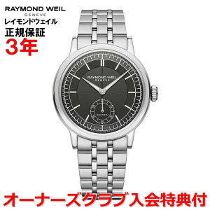 yKizRAYMOND WEIL Ch EFC Ch EB ~W X[ZRh 39.5mm Y rv  O[ 2930-ST-60001