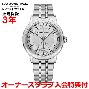 yKizRAYMOND WEIL Ch EFC Ch EB ~W X[ZRh 39.5mm Y rv  Vo[ 2930-ST-65001