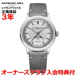 yKizRAYMOND WEIL Ch EFC Ch EB ~W [tFCY Y rv  Vo[  2945-STC-65001