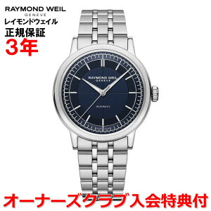 yKizRAYMOND WEIL Ch EFC Ch EB ~W 39.5mm Y rv  u[ 2925-ST-50001