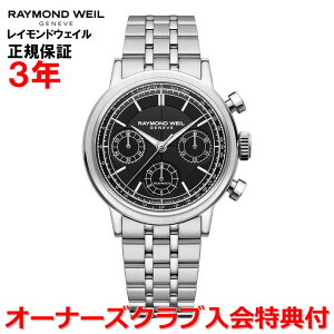 yKizRAYMOND WEIL Ch EFC Ch EB ~W NmOt 39.5mm Y rv  O[ 7765-ST-20001