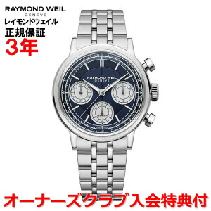 yKizRAYMOND WEIL Ch EFC Ch EB ~W NmOt 39.5mm Y rv  ~bhiCgu[ 7765-ST-50651