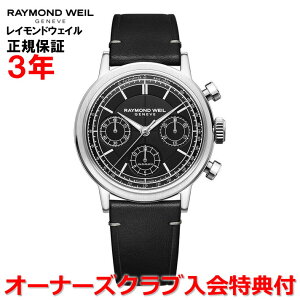 yKizRAYMOND WEIL Ch EFC Ch EB ~W NmOt 39.5mm Y rv  O[ 7765-STC-20001