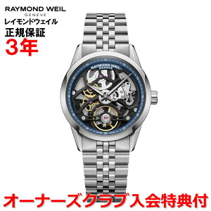 yKizRAYMOND WEIL Ch EFC Ch EB t[T[ 38mm FREELANCER Y rv  XPg 2783-ST-50000