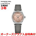 【スーパーセール期間中店内最大P20倍】【国内正規品】RAYMOND WEIL レイモンド ウェイル レイモンド ウィル ミレジム 35mm スモールセコンド メンズ レディース 腕時計 自動巻き サーモンピンク文字盤 2130-STC-80001