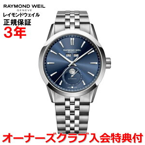yKizRAYMOND WEIL Ch EFC Ch EB t[T[Rv[gJ_[ [tFCY 40mm FREELANCER u[_CA  Y rv  2766-ST-50001