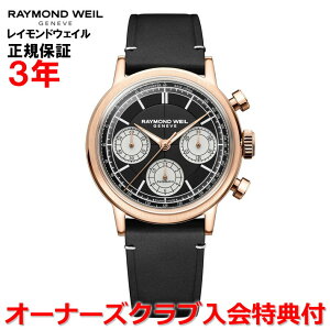 yKizRAYMOND WEIL Ch EFC Ch EB ~W NmOt 39.5mm Y rv  ubN 7765-PC5-20631