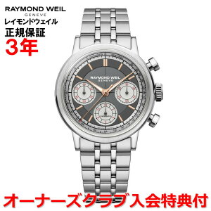 yKizRAYMOND WEIL Ch EFC Ch EB ~W NmOt 39.5mm Y rv  AXTCg O[ 7765-ST-60651