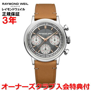yKizRAYMOND WEIL Ch EFC Ch EB ~W NmOt 39.5mm Y rv  AXTCg O[ 7765-STC-60651