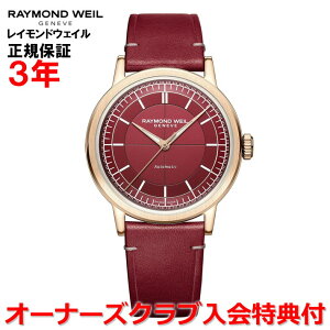 yKizRAYMOND WEIL Ch EFC Ch EB ~W Y rv  o[KfB[ 2925-PC5-45001