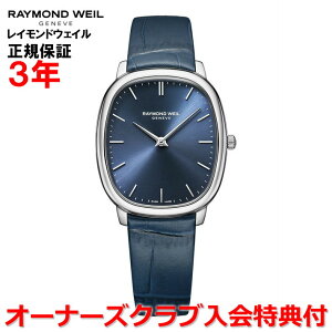 �y�������K�i�zRAYMOND WEIL ���C�����h �E�F�C�� ���C�����h �E�B�� �g�b�J�[�^ TOCCATA ���f�B�[�X �r���v �E�H�b�` �N�I�[�c 5280-STC-50001