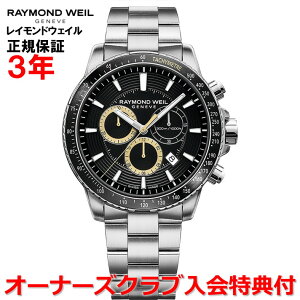 yKizRAYMOND WEIL Ch EFC Ch EB ^S TANGO Y rv EHb` NI[c 8570-ST1-20701