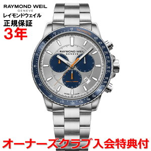 yKizRAYMOND WEIL Ch EFC Ch EB ^S TANGO Y rv EHb` NI[c 8570-ST3-65501