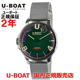 国内正規品 U-BOAT ユーボート メンズ レディース クオーツ 腕時計 ダークムーン ソレイユ SS DARKMOON 38MM SOLEIL ステンレススティールブレスレット マルチカラー文字盤 8471M