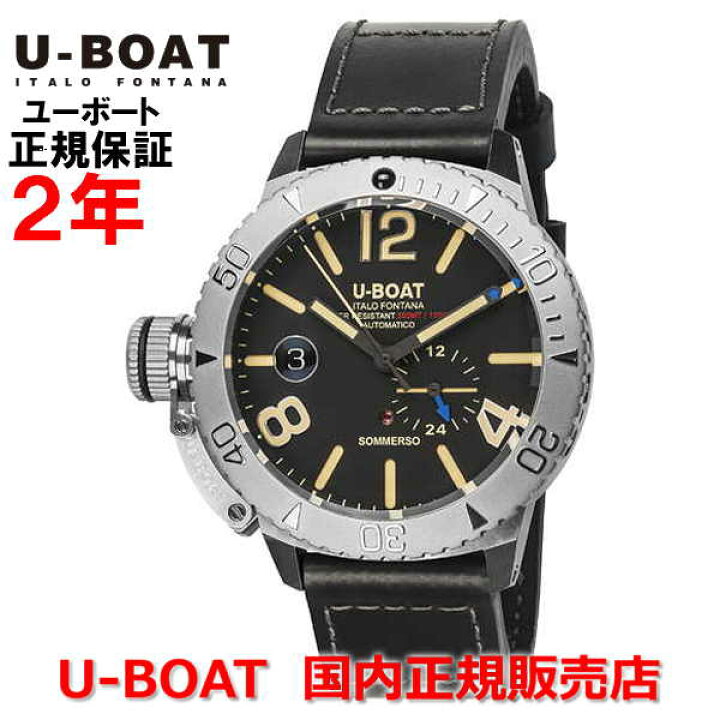 楽天市場】【10%OFFクーポン配布中】国内正規品 U-BOAT ユーボート 
