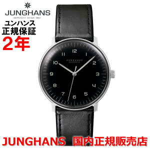 yӍՊԒX|Cgő20{zKi JUNGHANS nX Y rv  Max Bill by Junghans Automatic }bNXr oC nX I[g}`bN 027 3400 02