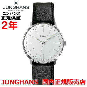 Ki JUNGHANS nX Y rv  Max Bill by Junghans Automatic }bNXr oC nX I[g}`bN 027 3501 02