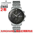 国内正規品 JUNGHANS ユンハンス メンズ 腕時計 自動巻 クロノグラフ Meister Chronoscope マイスター クロノスコープ 027 4324 47