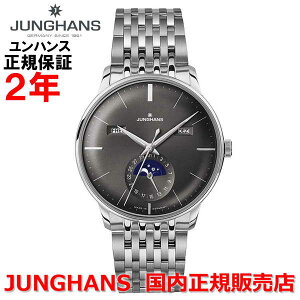 Ki JUNGHANS nX Y rv  gvJ_[ [tFCX Meister Kalender }CX^[ J_[ 027 4505 45