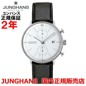 yӍՊԒX|Cgő20{zKi JUNGHANS nX Y rv  NmOt MaxBill by Junghans Chronoscope }bNXroCnX NmXR[v 027 4600 02