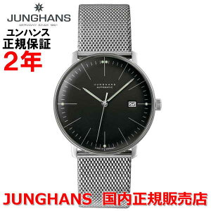 Ki JUNGHANS nX Y rv  Max Bill by Junghans Automatic }bNXroCnX I[g}`bN 027 4701 02M