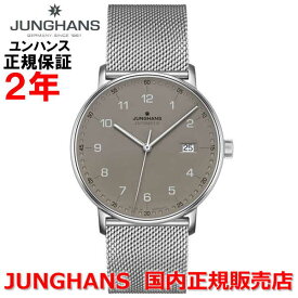 国内正規品 JUNGHANS ユンハンス メンズ 腕時計 自動巻 FORM A フォームA 027 4836 44