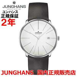 yӍՊԒX|Cgő20{zKi JUNGHANS nX Y rv  }CX^[ t@C I[g}eBbN Meister fein Automatic Vo[ vxg U[ 027 4152 0