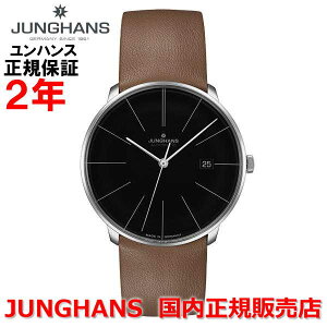 Ki JUNGHANS nX Y rv  }CX^[ t@C I[g}eBbN Meister fein Automatic ubN vxg U[ 027 4154 00