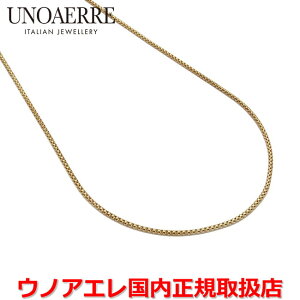 EmAG UNOAERRE K18CG[S[h Y fB[X lbNX `F[ 45cm C^[ 2584 yKiz