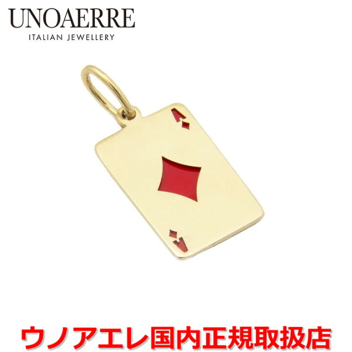 楽天市場】ウノアエレ UNOAERRE K18イエローゴールド メンズ  