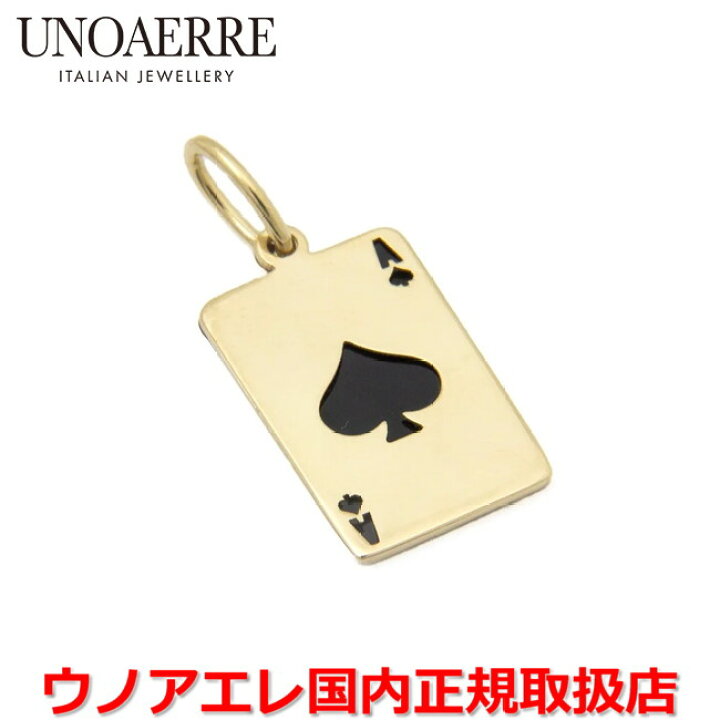 楽天市場】ウノアエレ UNOAERRE K18イエローゴールド メンズ  