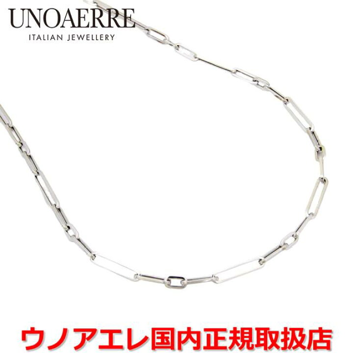楽天市場】UNOAERRE ウノアエレ K18ホワイトゴールド メンズ 