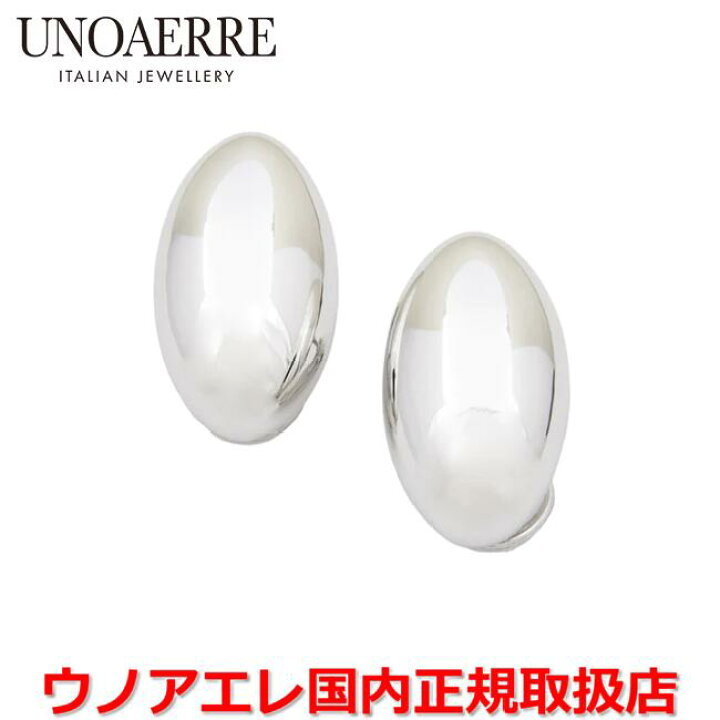 楽天市場】【楽天マラソン期間中店内最大P20倍】ウノアエレ UNOAERRE  