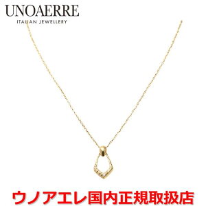 UNOAERRE ウノアエレ K18イエローゴールド メンズ レディース ペンダントネックレス 45cm イタリー製 30499 【国内正規品】