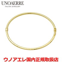 楽天市場】ウノアエレ バングル（ジュエリー・アクセサリー）の通販