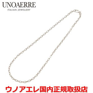 ウノアエレ UNOAERRE K18ホワイトゴールド メンズ レディース ネックレス イタリー製 31462 【国内正規品】