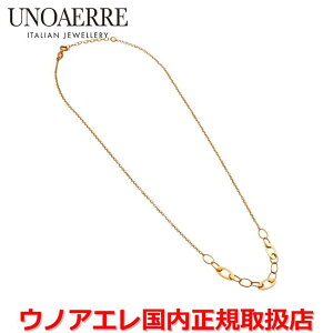 ウノアエレ ネックレス k18」の人気商品一覧 | 安い商品を通販サイト 