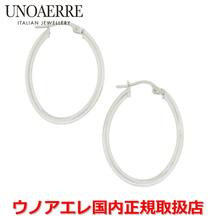 楽天市場】ウノアエレ UNOAERRE K18ホワイトゴールド フープピアス 