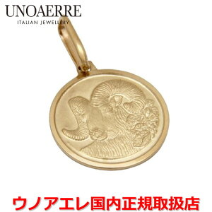 ウノアエレ バングルの人気商品・通販・価格比較 - 価格.com 